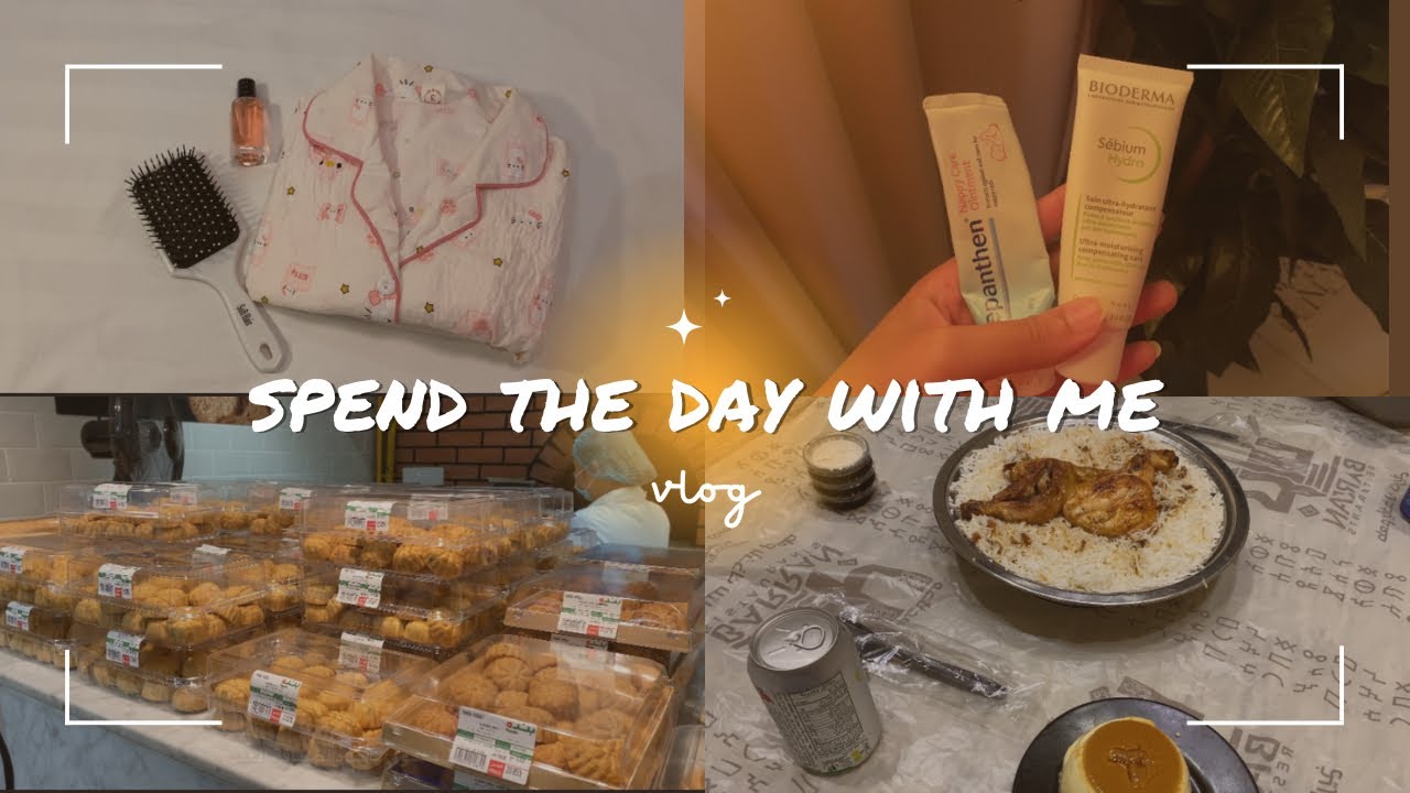 فلوق تجهيزات عيد الاضحى 🐑 | تسوق . بجامة . ميكب . مشتريات 🛍️ . والمزيد ✨
