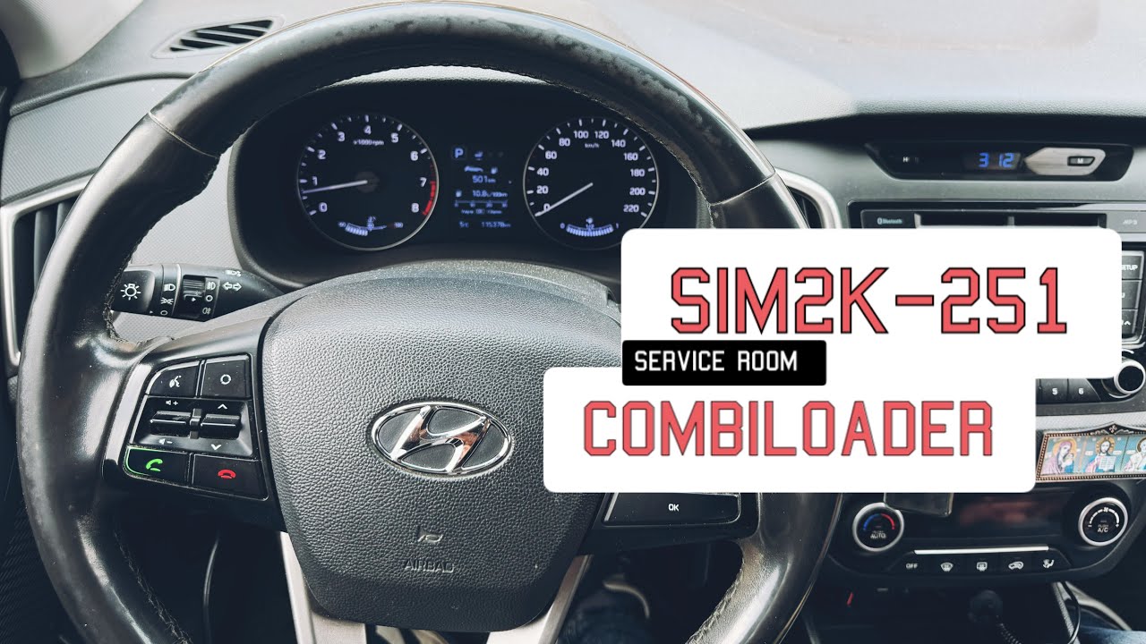 Прошивка Hyundai Creta 2.0  Sim2k-251