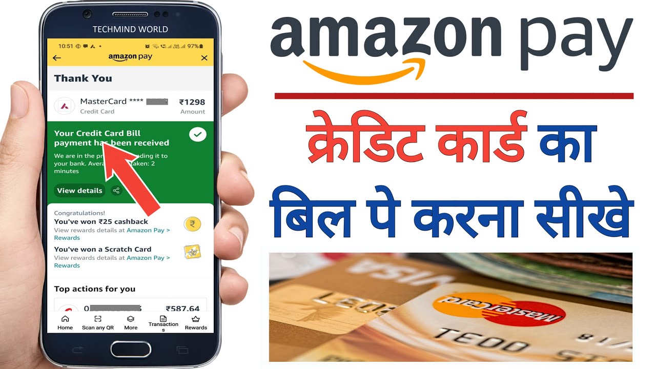Amazon Pay Credit Card ka Bill kaise pay kare | Amazon Pay से क्रेडिट कार्ड का बिल कैसे जमा करें ?