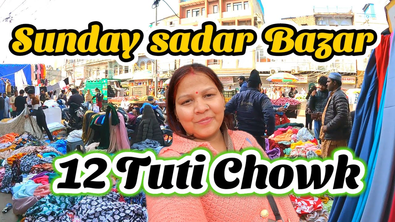 Sunday Sadar Bazar✅12 Tuti Chowk sadar bazar 🥰इस मार्केट पर आने पर होती है पैसों की बचत वीडियो देखो