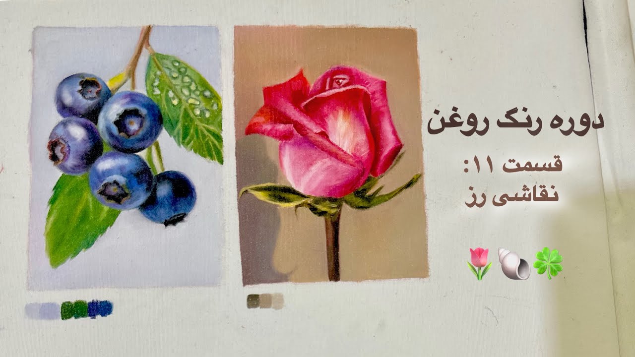 نقاشی رز🪷ساقه و سایه گلبرگ🩶🤍