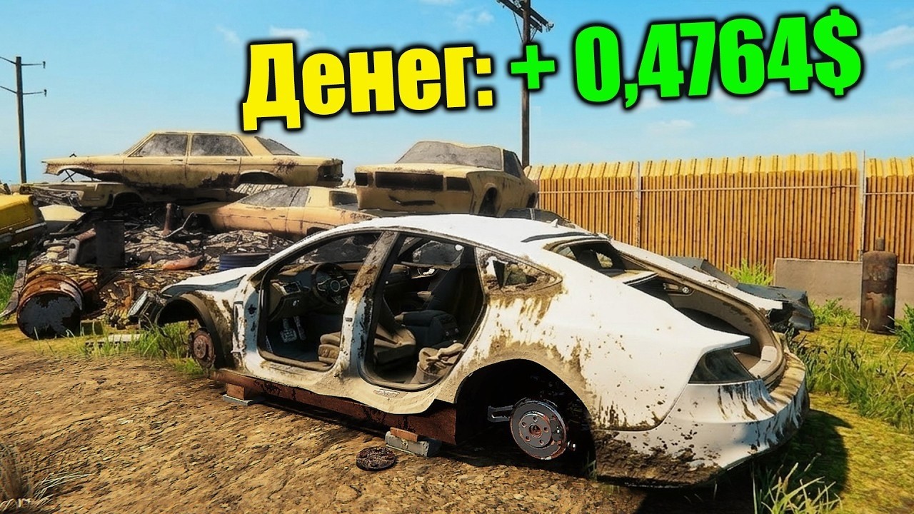 ПОТЕРЯЛ ВСЕ И НАЧАЛ ОТ 0$ ДО 310 000$ - CAR MECHANIC SIMULATOR 2021