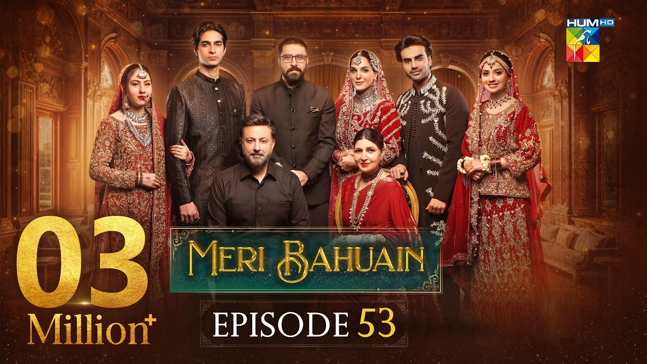 Meri Bahuain - Episode 53 [CC] - 11 Dec 2025 - [ Mehrunisa Iqbal, Kanwal Khan & Rahat Ghani ] HUM TV