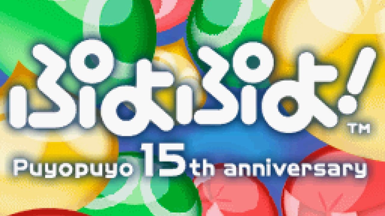 Advent of Primp! Satan-sama (Beta Mix) - Puyo Puyo! 15th Anniversary
