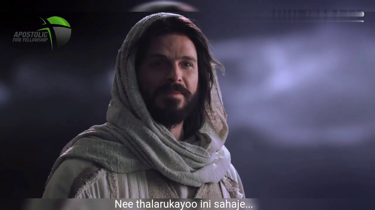 Ninne vilichavan malayalam Christian song