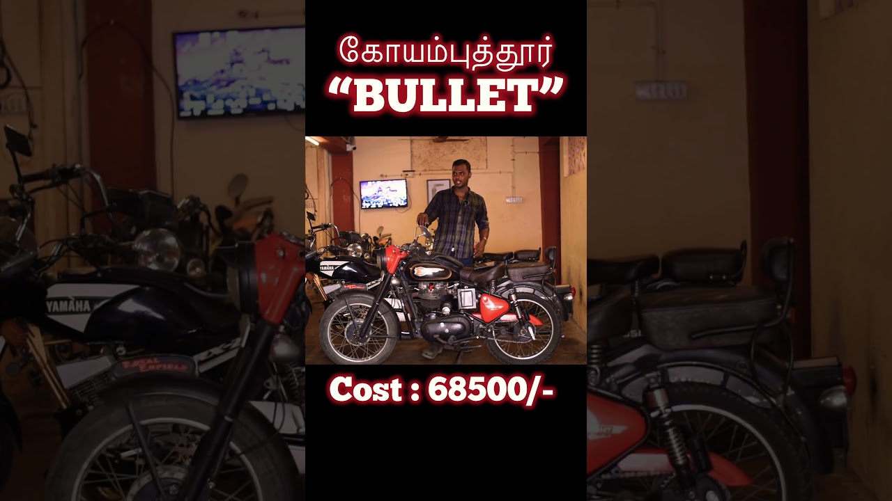 கோயம்புத்தூர் “BULLET” - low budget @68500/- 