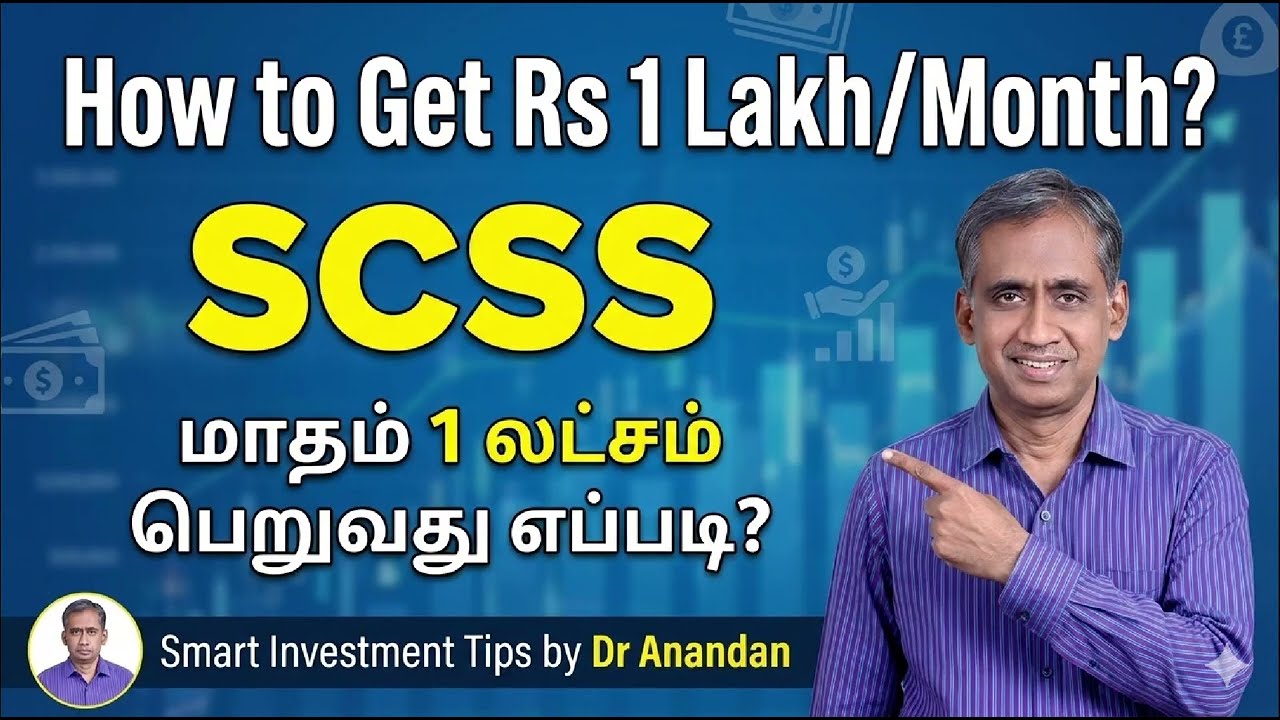 SCSS | How to Get ₹1 Lakh per Month? | Senior Citizens Savings Scheme