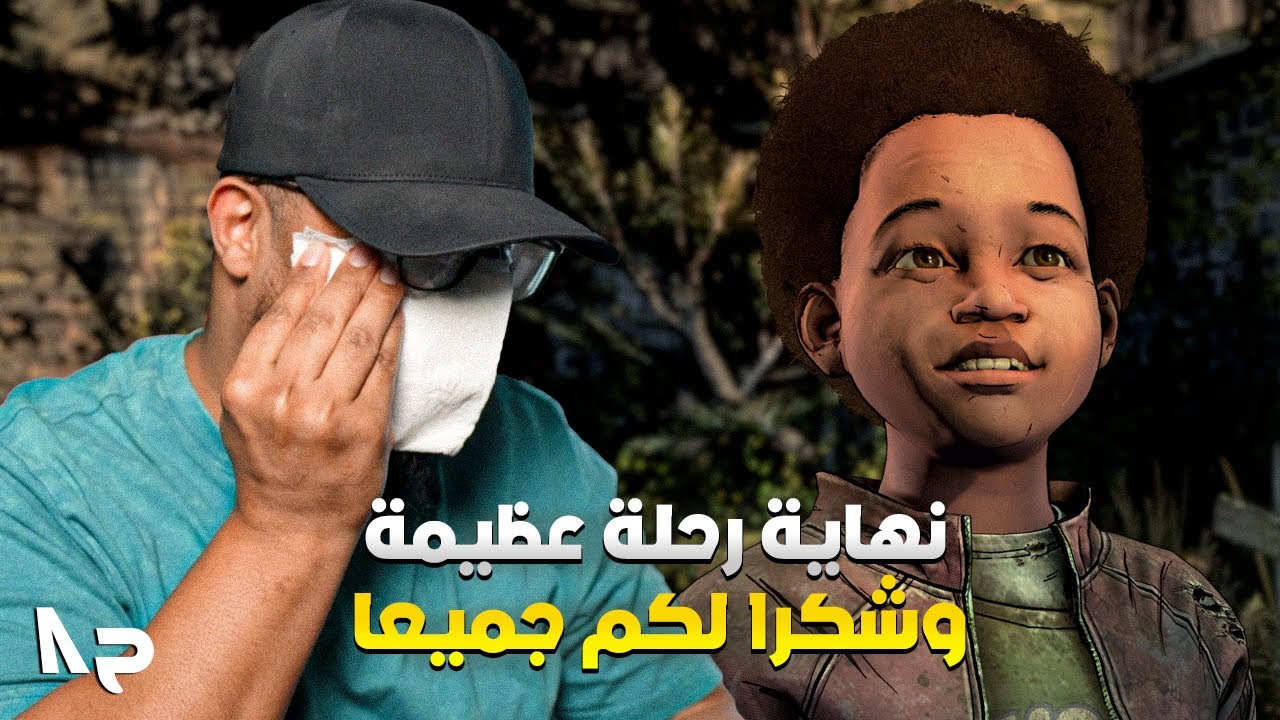 ذا واكينغ ديد الموسم ٤ | ح٨ والاخيرة | كان مشوار عظيم جدا | TWD S4