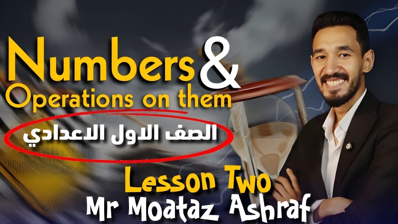 math prep 1 first term | Drawing Scale اولى اعدادي | lesson 2 part2math prep 1