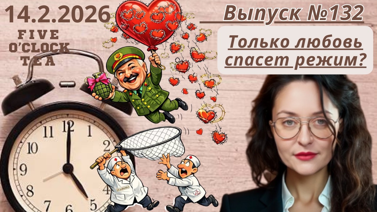 Особенности беларуской обороны в зимний период
