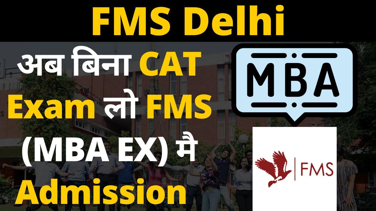 FMS Delhi | Courses, Fees, Eligibility, Salary, Requirements, Scholarship