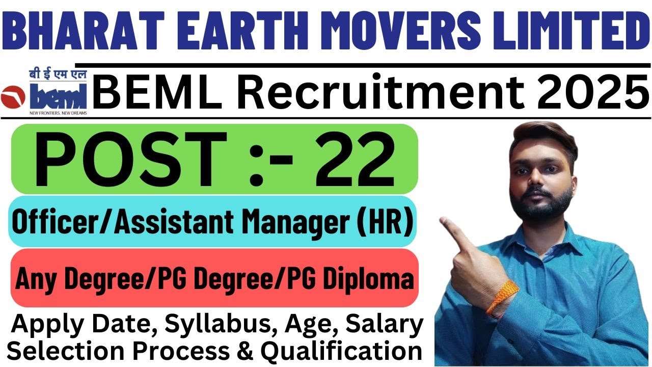 BEML Ltd HR Recruitment 2025 | BEML Ltd HR Vacancy 2025 | Bharat Earth Movers Limited HR Bharti 2025