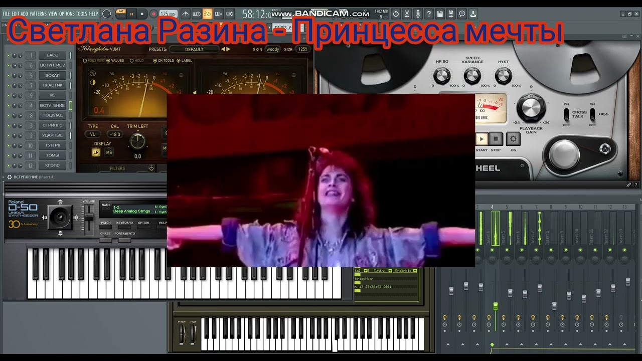 Светлана Разина и гр.