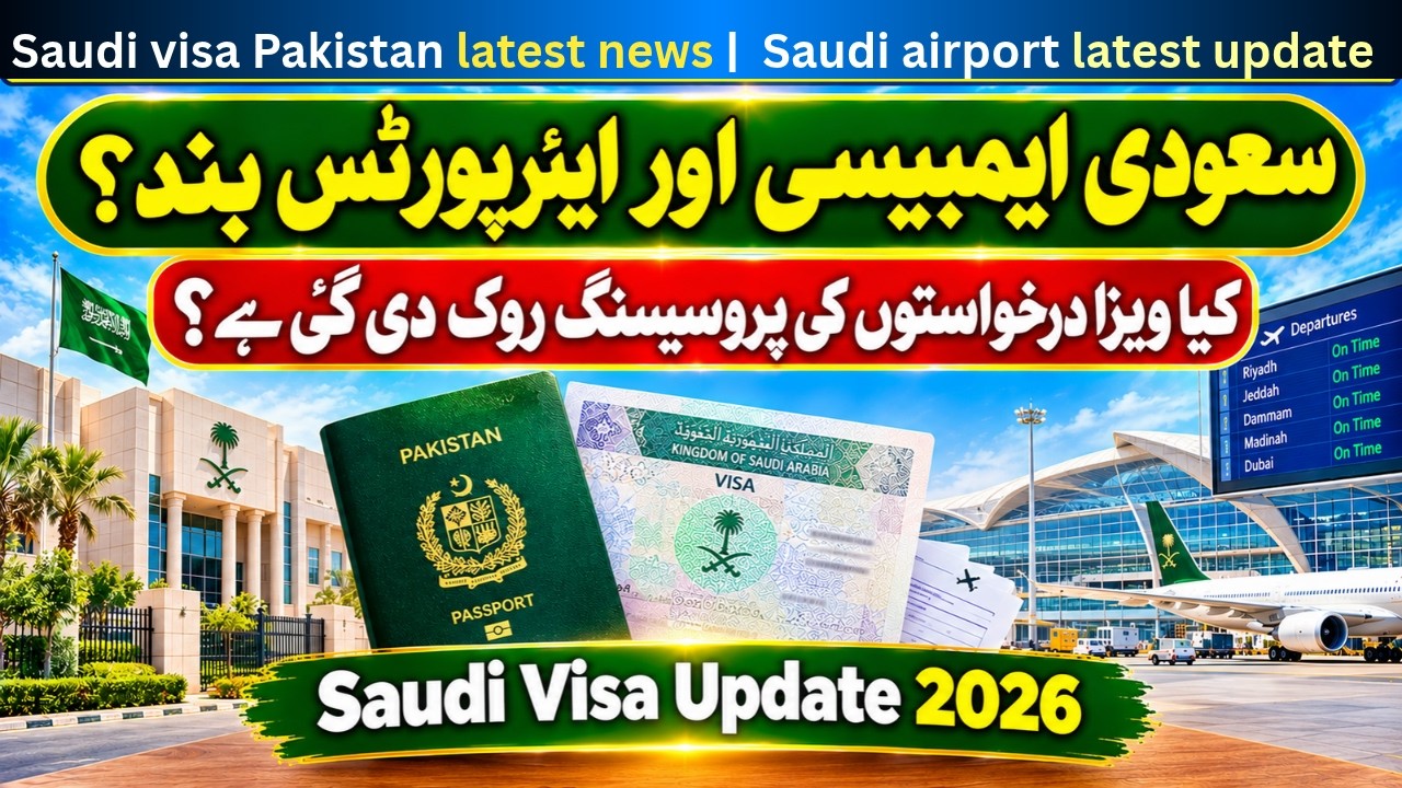 Saudi Visa Update 2026 🇸🇦 | Riyadh Airport Closed? Flight Cancellations & Pakistan Stamping