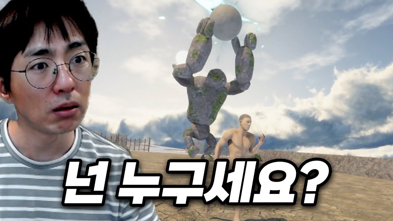 [케인] 고통의 돌 굴리기 (2일차 클리어)