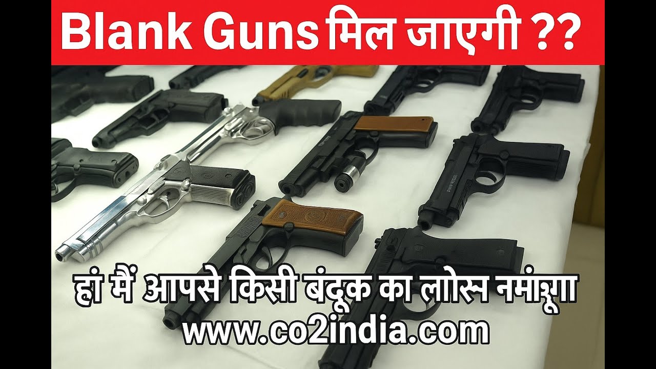 बंदूक के लिए लाइसेंस की आवश्यकता नहीं है (No License Required)🌐 www.co2india.com#Gun #AstraShastra