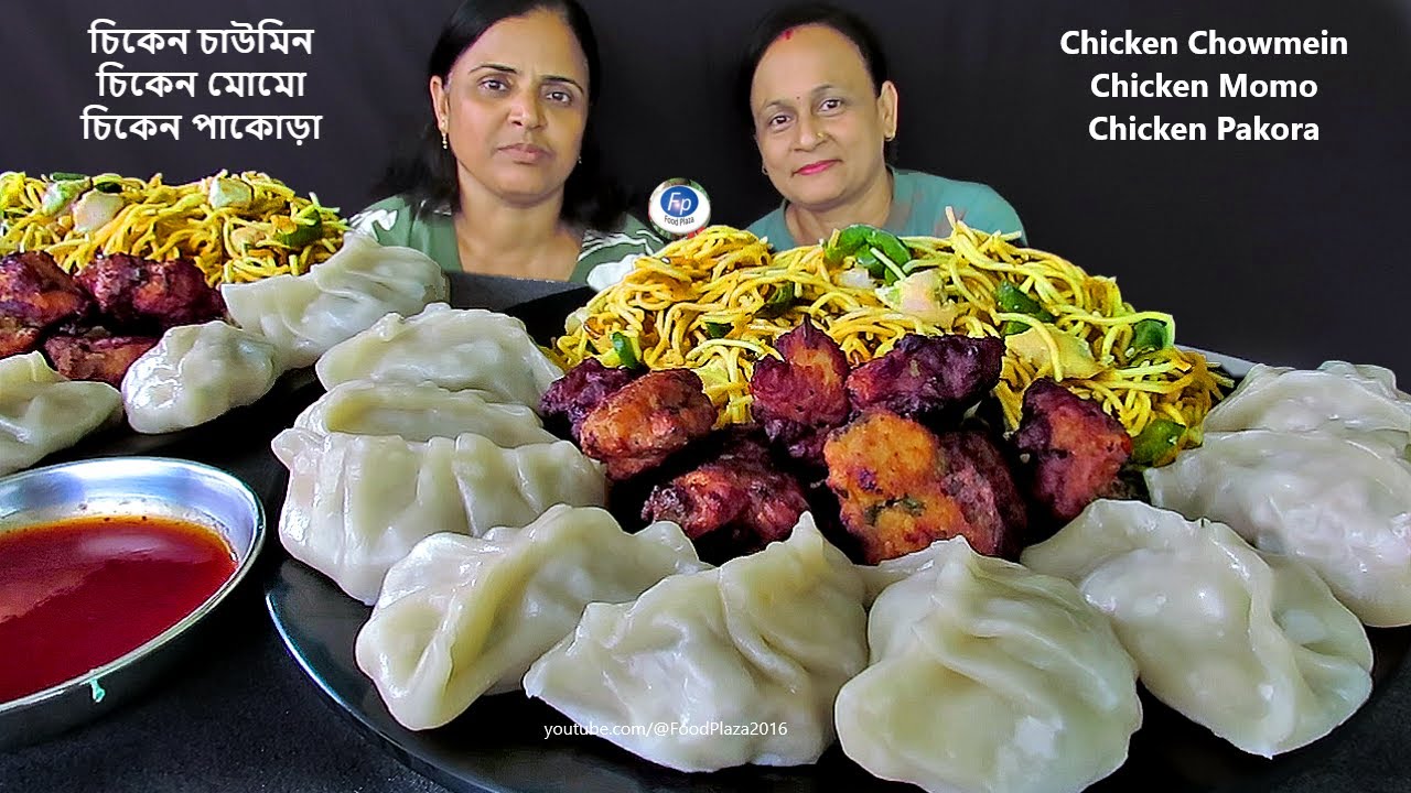 CHICKEN MOMO CHICKEN PAKORA CHOWMEIN EATING CHALLENGE | STREET FOOD COMPETITION KHAWA PROTIJOGITA