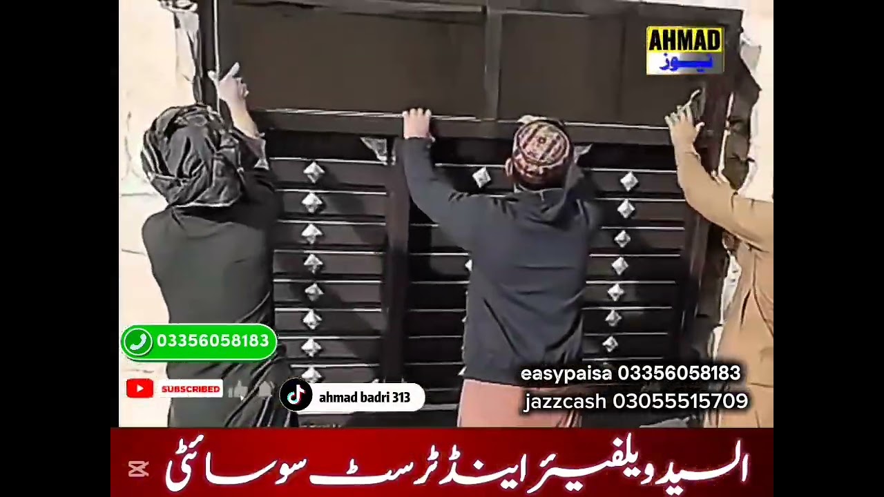 عام اعلان کے لیے“مسجد کی تعمیر میں ہمارے ساتھ تعاون کریں، اپنی حلال کمائی اللہ کے گھر میں خرچ کریں۔ 