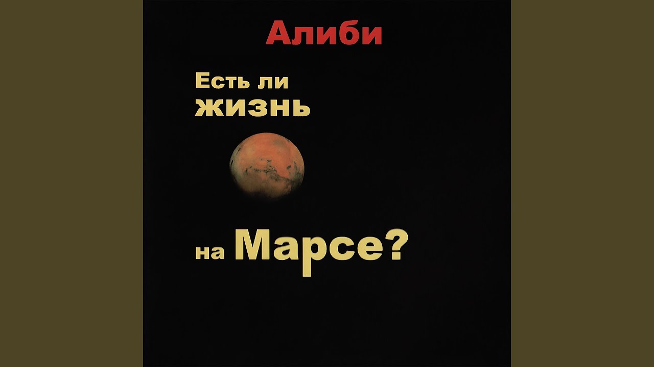 Ангел любви