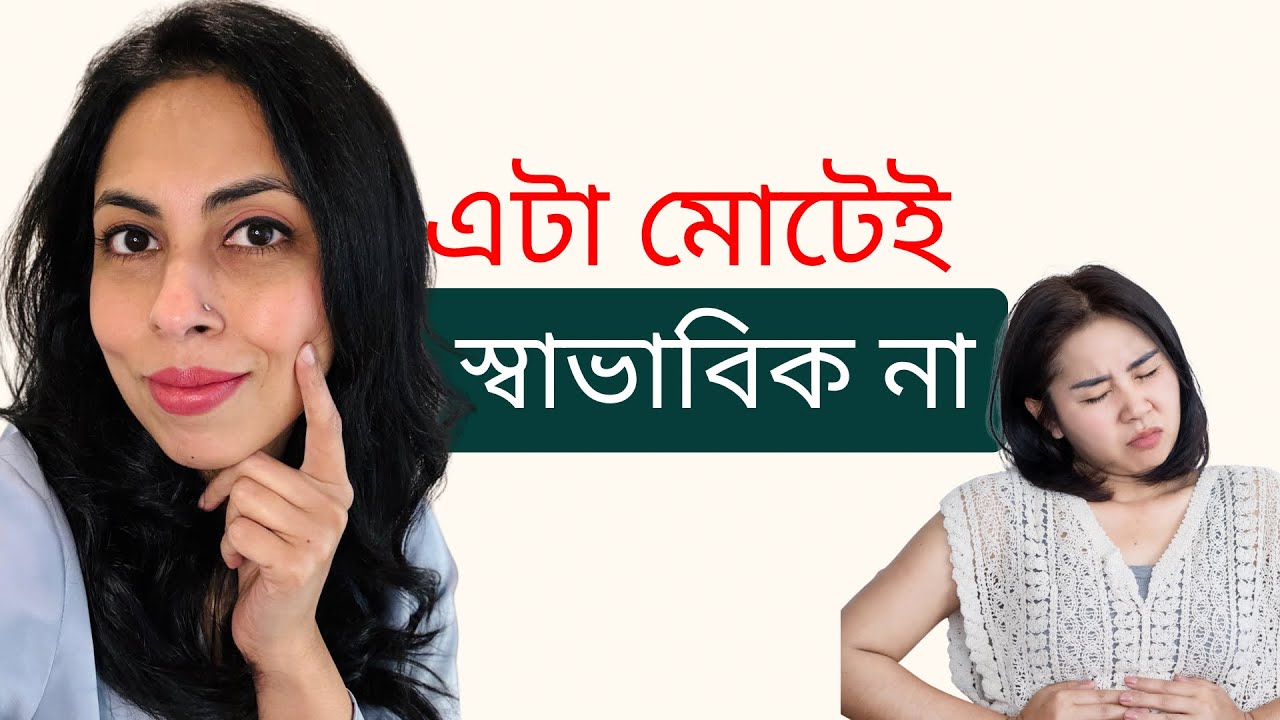 Запор у женщин: это не только проблема желудка.