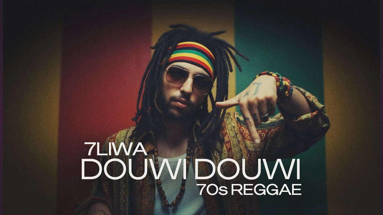 7LIWA – Douwi Douwi (1970s Reggae Version) 🇲🇦🌴