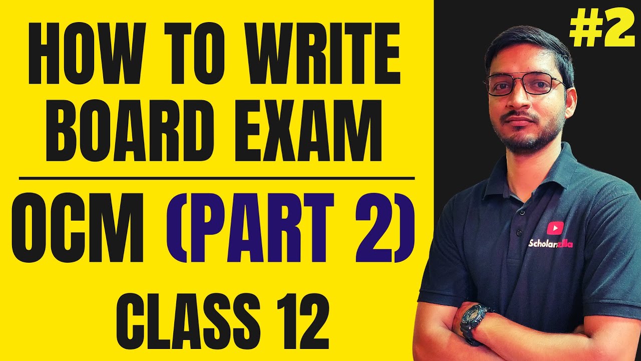 #2 OCM Paper Presentation Class 12 | How to Write OCM Paper in Board Exam 12th