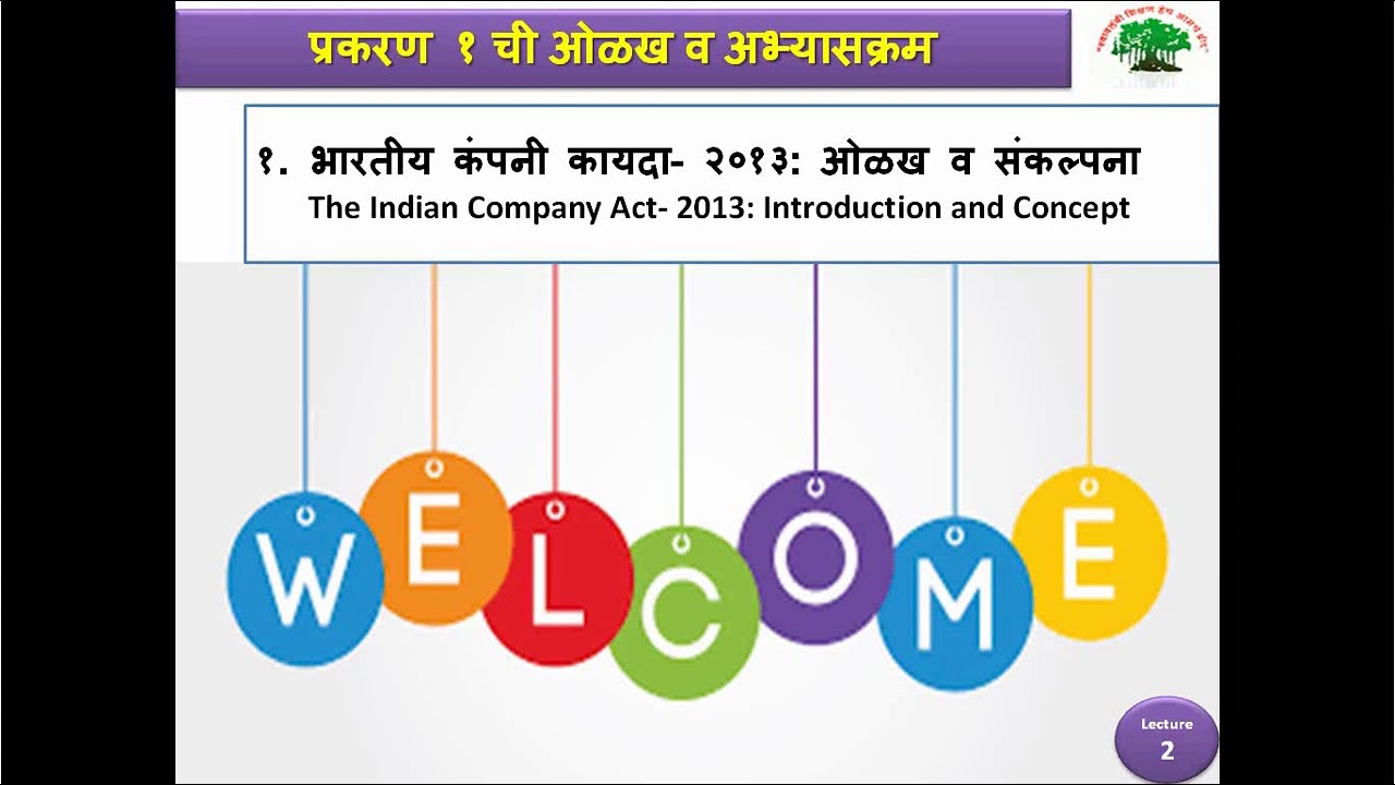 S. Y. B. Com, Semester- III, Elements of Company Law, Syllabus of Topic- 1, Lecture 2