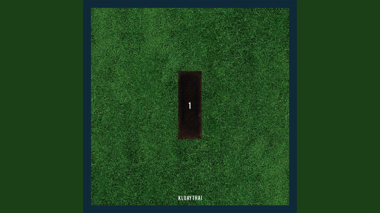 เศษหนึ่งส่วนรัก