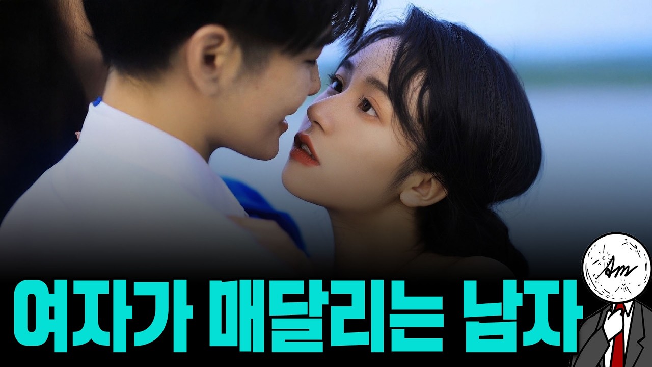 결국 여자, 인생에서 승리할 수 밖에 없는 방법