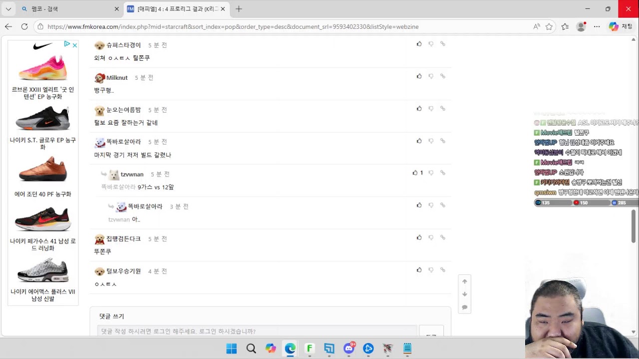 스타 윤수철