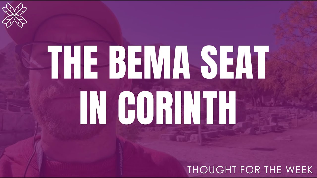 The Bema Seat in Corinth