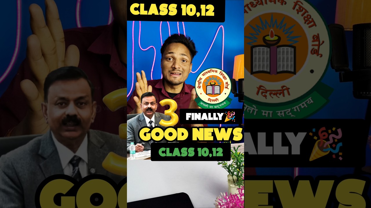 CBSE 3 GOOD NEWS FOR Class 10,12 Result,Grace marks 😭❌| CBSE 2026 #exam #10class #cbse #cbseresult