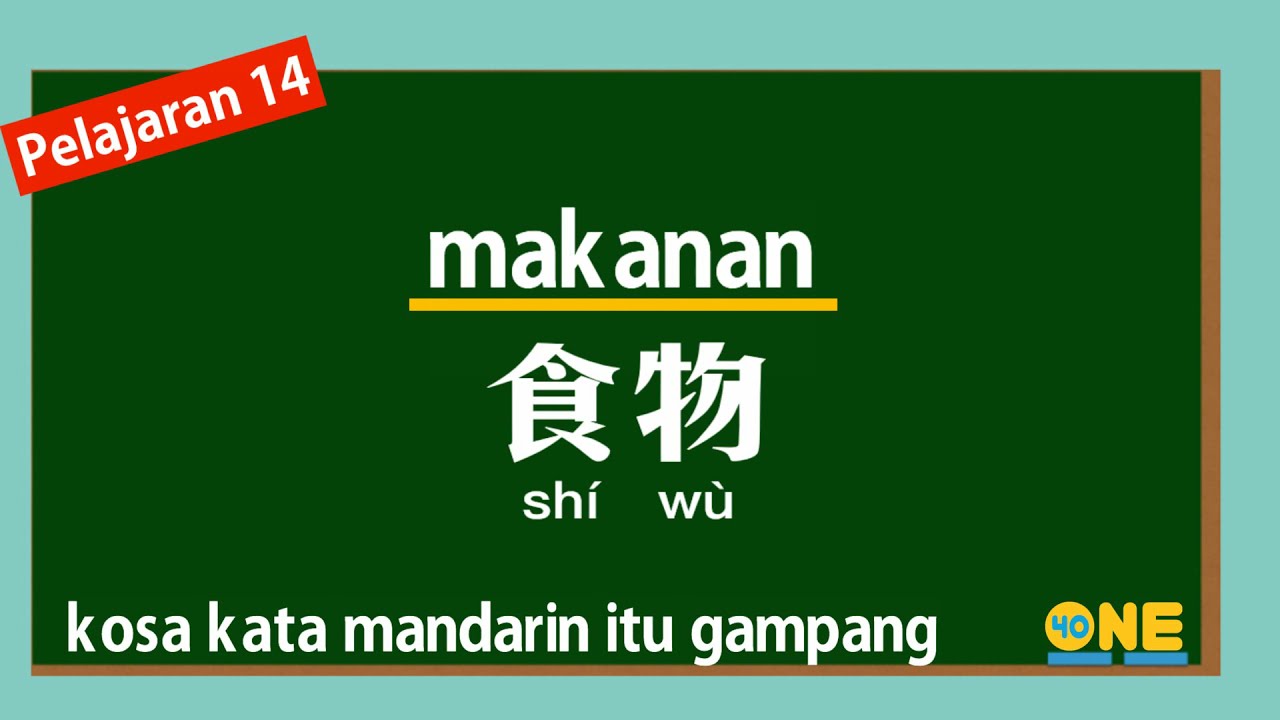 Kosa Kata Mandarin itu Gampang Part 14: Makanan | Belajar Bahasa Mandarin
