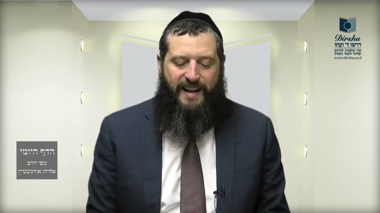 הדף היומי מסכת בבא קמא דף קיג