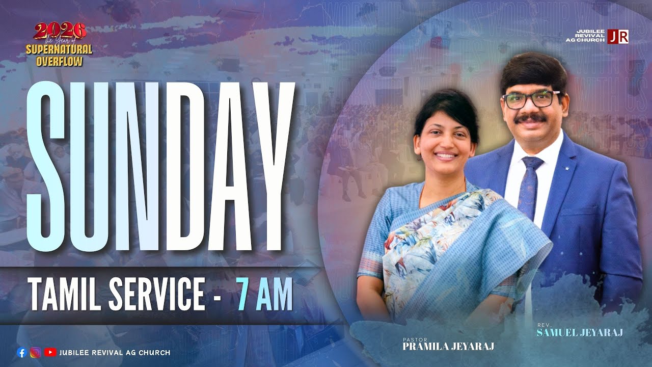 Sunday Tamil Service I Rev. Samuel Jeyaraj I 11/01/2026