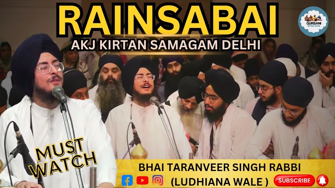 At Pritam Manmohana।Bhai Taranveer Singh Rabbi Ludhiana Wale।Akhand Keertan Samagam Delhi 2024।