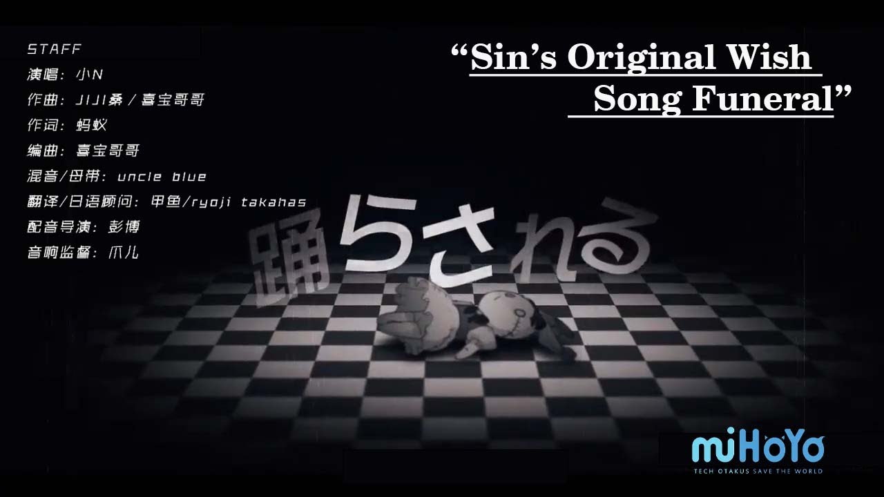 Guns Girl Z - Sin Mal Character Theme Song Promotional Video 