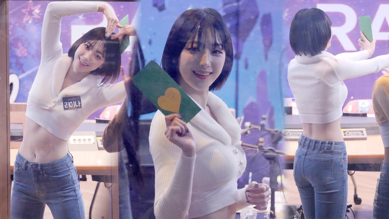 하이키 리이나 마무리 인사 (H1-KEY RIINA) @ 아이돌라디오｜230116