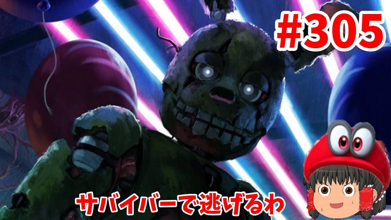 数試合だけ逃げます！(デッドバイデイライト）初見さん歓迎!#305