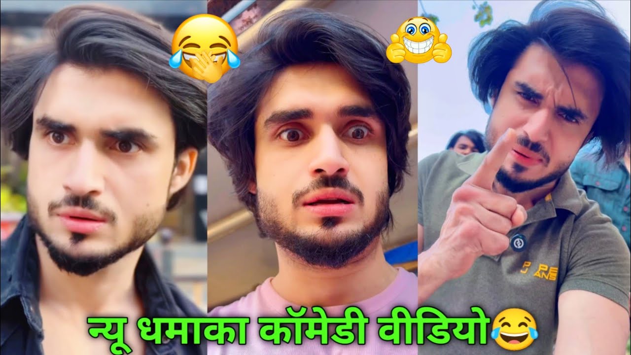 abraz khan new comedy videos 😂 | abraz khan TikTok comedy 😂 | new TikTok comedy videos 😂| #part184