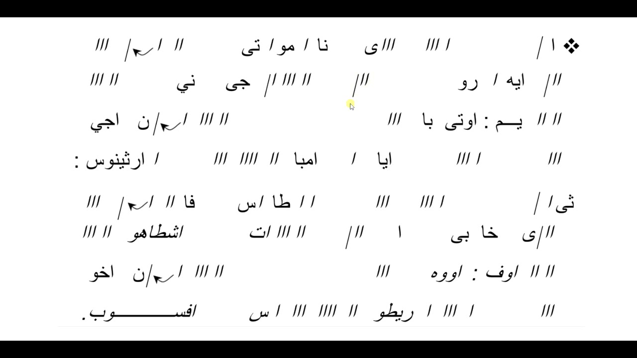 لبش الجمعة ( الجزء الأول )