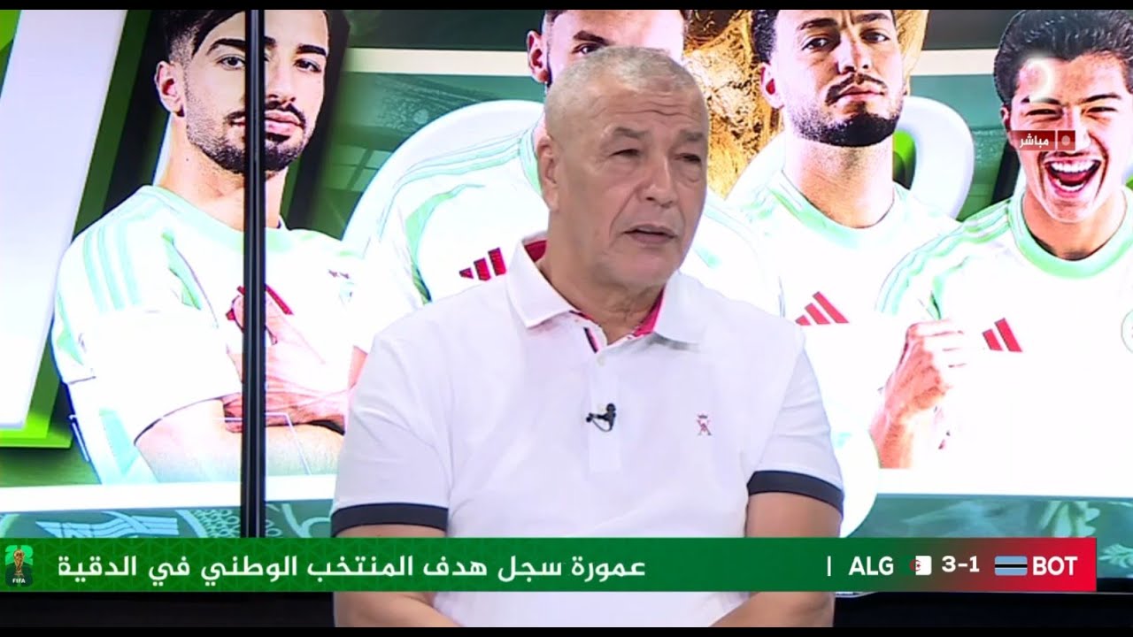 بث مباشر.. حصة خاصة بعد فوز الخضر على بوتسوانا بحضور بن شيخ