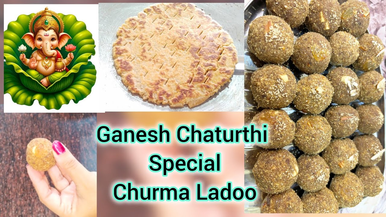 Ganesh Chaturthi special Churma Ladoo|गणपती बाप्पासाठी खास प्रसाद चुरमा लाडू|Ganpatibappa Special