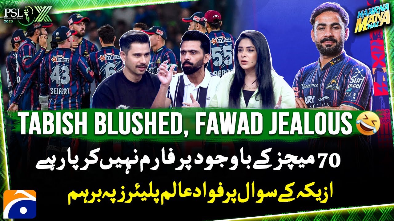Tabish Hashmi Blushed, Fawad Jealous…😁 - Azekah Daniel -@GeoHasnaManaHai