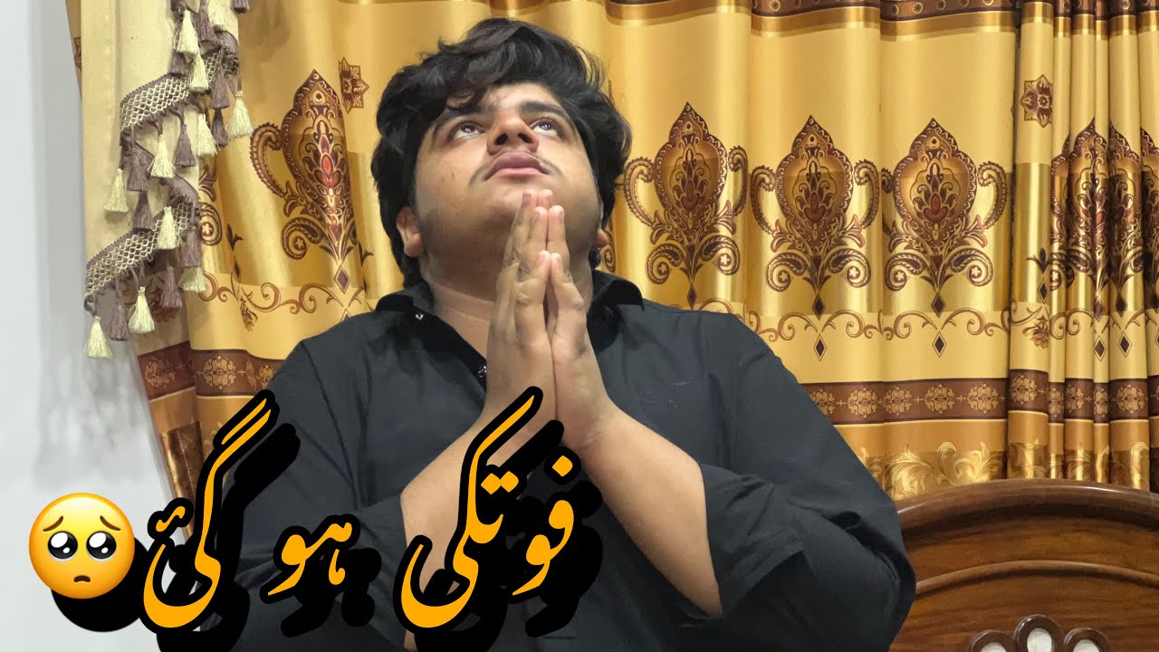 aj phr fothki ho gi 🥺😭// Allah pak reham kryn 🙏🏻😰//@sarikimunda-g