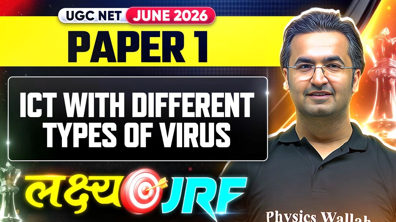 UGC NET Paper 1 | UGC NET Paper 1 ICT With Different Types of Virus  | UGC NET Paper 1 Preparation