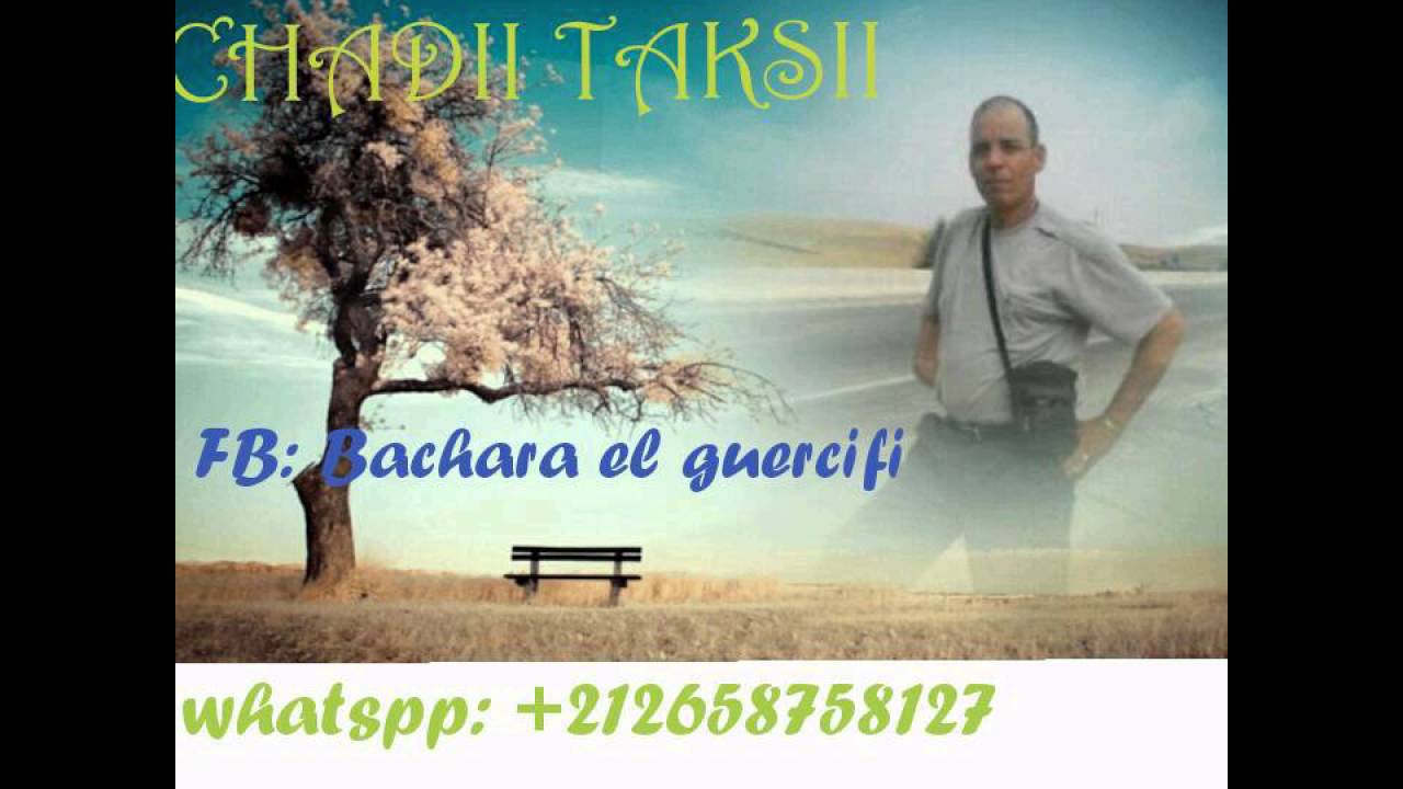 Bachara el guercifi chadii taksii