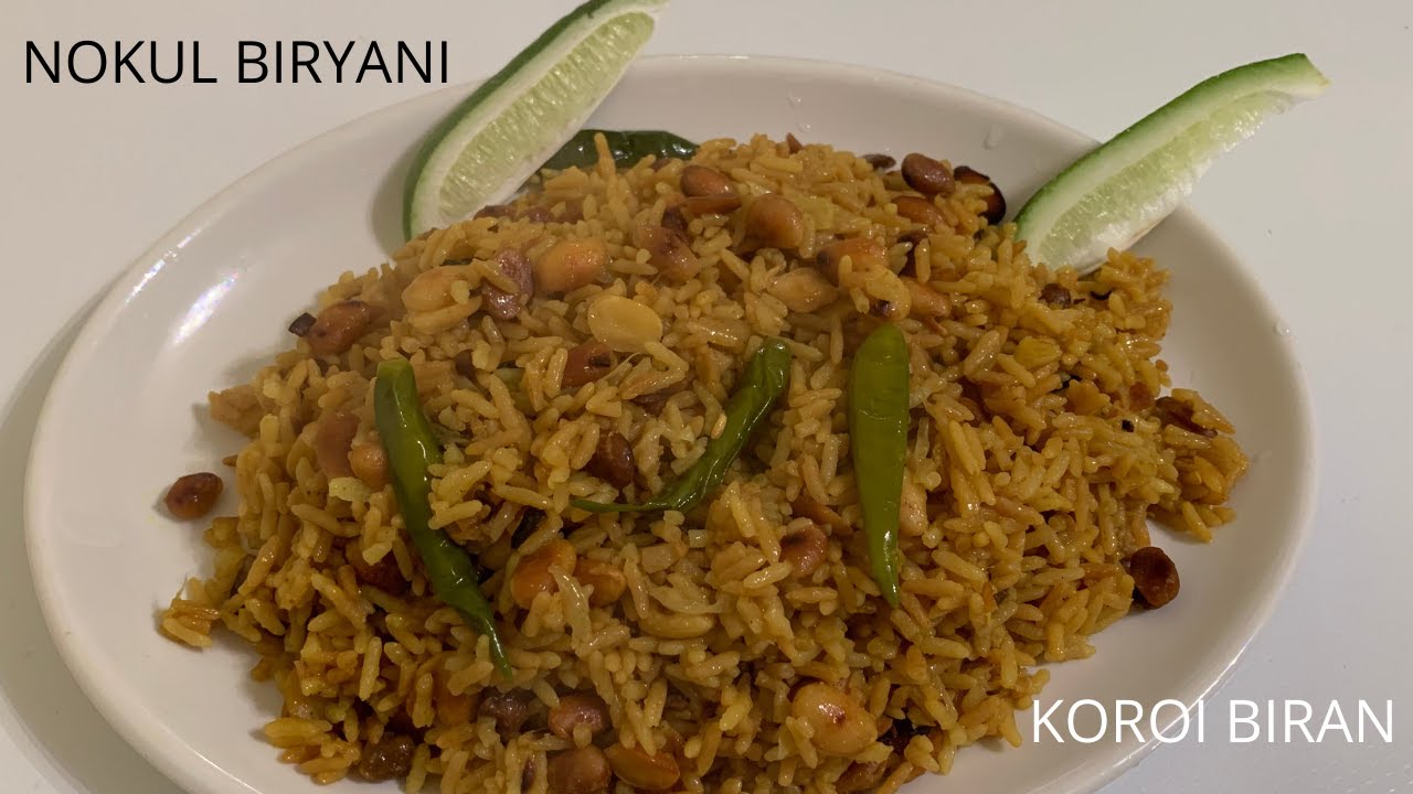 KOROI BIRAN (NOKUL BIRYANI) Famous sylheti koroi bhat | Amar Deshi Ranna