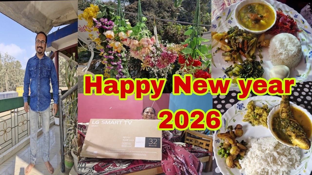 Happy New Year 2026 //নতুন বছৰ বুলি কি কি কৰিলোঁ //মাৰ বহুত ফূৰ্তি 😊😊
