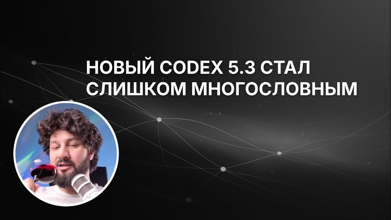 Бенчмарк для RAG в Obsidian: Local GPT и Codex 5.3
